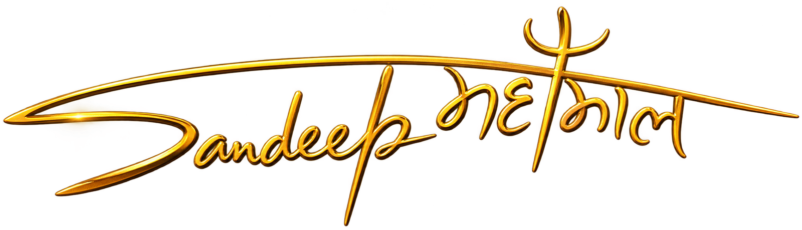 Sandeep Mahakal Signature