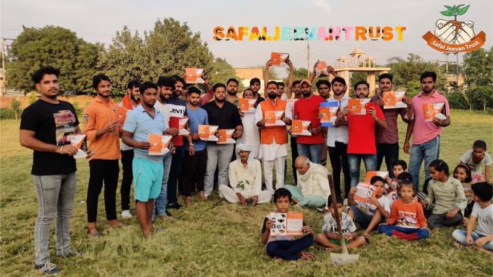 Safal Jeevan Trust