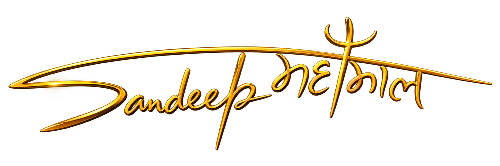 Sandeep Mahakal Signature